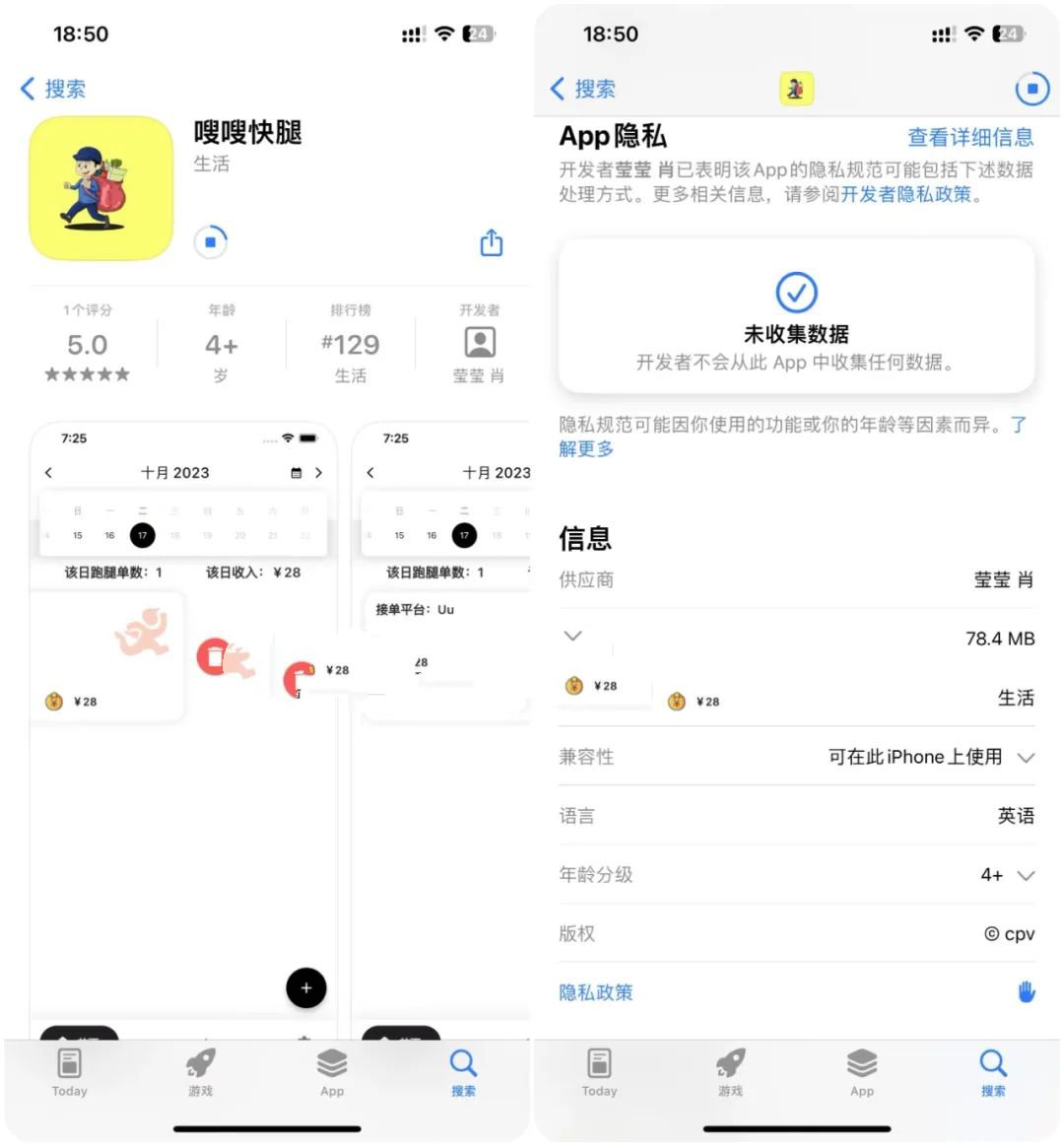 大马猴TV，伪装上架AppStore，输入“芝麻开门”变身！-i3综合社区